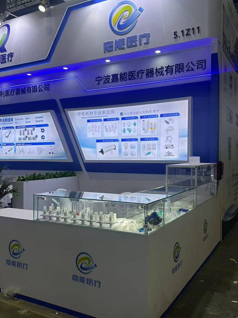 Ningbo Jianeng Medical Equipment Co., Ltd.